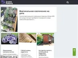Sites similar to svoimi-rukamy.com