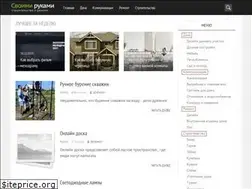 Sites similar to svoimi-rukamy.net