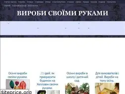 Sites similar to svoimi-rykami.com.ua