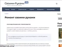 Sites similar to svoimi-rykami.ru