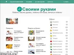 Sites similar to svoimirukamy.com