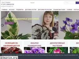 Sites similar to svoimirzvetov.ru