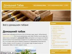 Sites similar to svoitabachok.ru