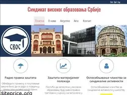 Sites similar to svos.org.rs