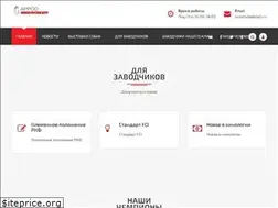 Sites similar to svoshoda.ru