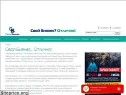 Sites similar to svoy-biznes.com