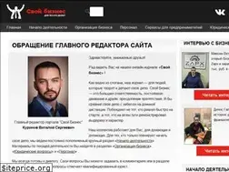 Sites similar to svoy-business.com