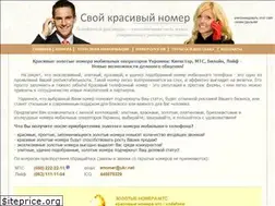 Sites similar to svoy.com.ua