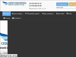 Sites similar to svoya-skvazhina.info