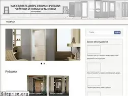 Sites similar to svoyadver.ru