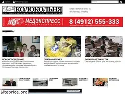 Sites similar to svoyakolokolnya.ru