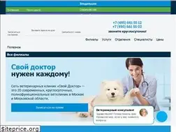 Sites similar to svoydoctor.ru
