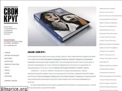 Sites similar to svoykrug.com