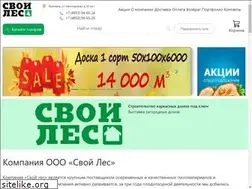 Sites similar to svoyles.ru