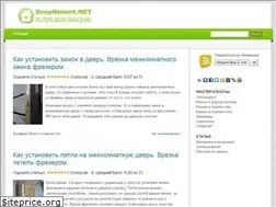 Sites similar to svoyremont.net