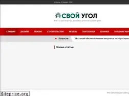 Sites similar to svoyugol.by