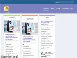 Sites similar to svoyurist.com