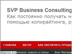 Sites similar to svp-business.com