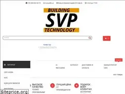 Sites similar to svp.com.ua
