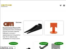 Sites similar to svp.one