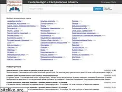 Sites similar to svpages.ru