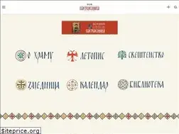 Sites similar to svpantelejmon.rs