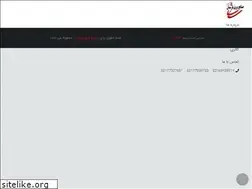 Sites similar to svparsian.ir