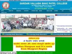 Sites similar to svpcollegebhabua.org