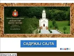 Sites similar to svpetkastubal.org