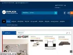Sites similar to svplaza.co.th
