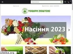 Sites similar to svpost.com.ua
