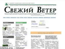 Sites similar to svprim.ru