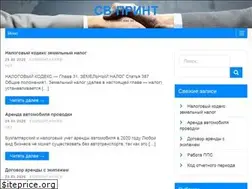 Sites similar to svprint34.ru