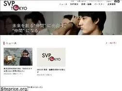 Sites similar to svptokyo.org