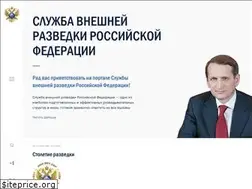 Sites similar to svr.gov.ru