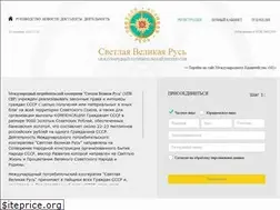 Sites similar to svrus.su