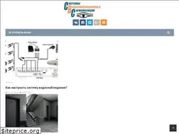 Sites similar to svs.guru