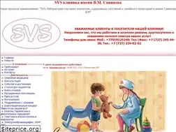 Sites similar to svs.kz