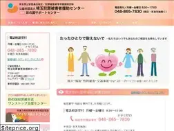 Sites similar to svsc8080.jp