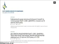 Sites similar to svsdnipro.ua