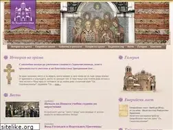 Sites similar to svsedmochislenitsi.com
