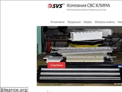 Sites similar to svsklima.com.ua