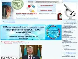 Sites similar to svsmedical.kz