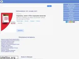 Sites similar to svspb.net