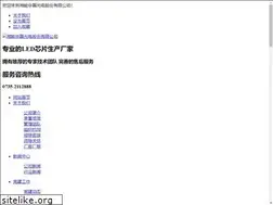 Sites similar to svstelecom.com