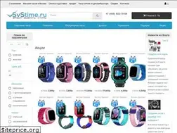 Sites similar to svstime.ru