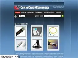 Sites similar to svstk.ru