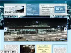 Sites similar to svstsv.com