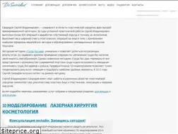 Sites similar to svsviridov.ru
