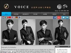 Sites similar to svsvocal.com